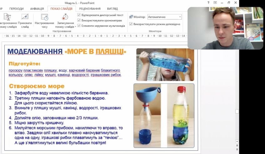 Приклад моделювання процесів та явищ